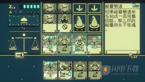 Inscryption 第11张图