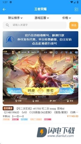 游戏阁 第2张图