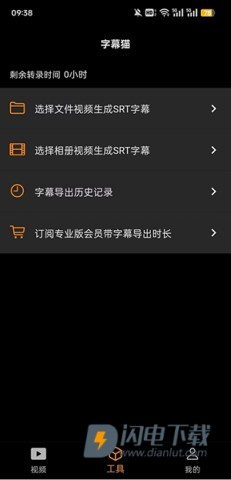 SubCat 第5张图
