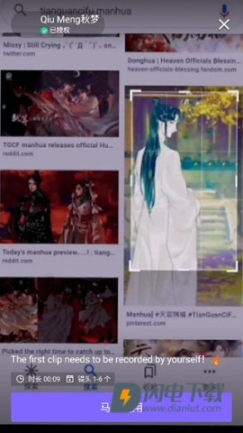 vivacut 第3张图