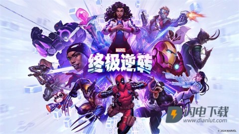 漫威终极逆转国际服 第6张图