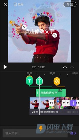vivacut 第15张图
