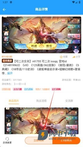 游戏阁 第3张图