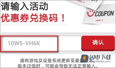 魔灵召唤天空之役 第5张图