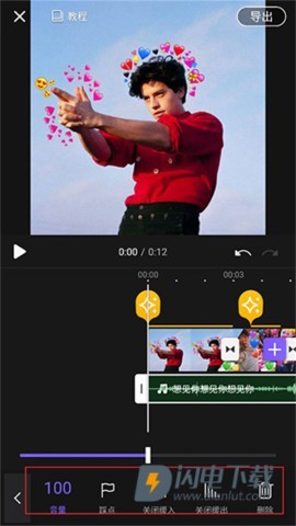 vivacut 第12张图
