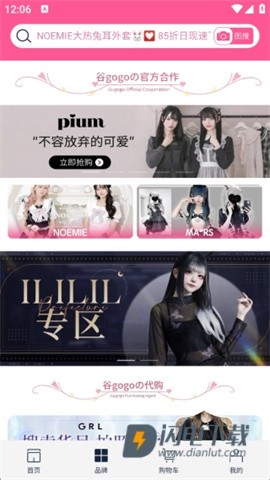 谷gogo 第9张图