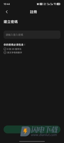 TapTap国际版 第8张图