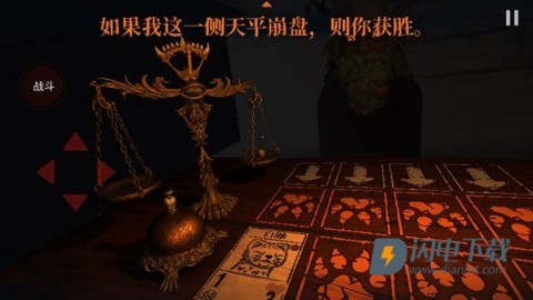 Inscryption 第6张图
