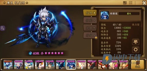 魔灵召唤天空之役 第6张图