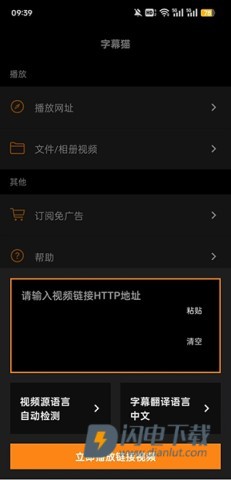 SubCat 第4张图