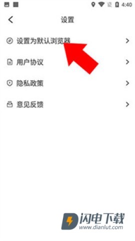 万能浏览器 第7张图