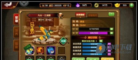 造梦西游4 第3张图