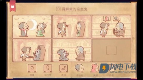 Storyteller正版 第14张图