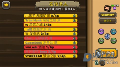 黑暗荒野2中文版 第6张图
