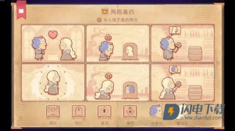 Storyteller正版 第10张图