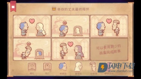 Storyteller正版 第8张图