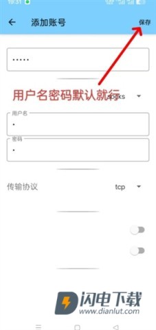 花生端口 第3张图