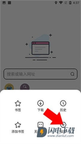万能浏览器 第6张图