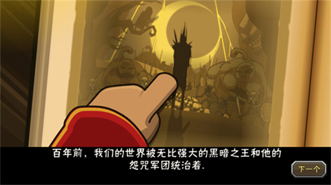 黑暗荒野2中文版 第2张图