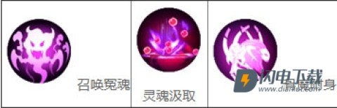 造梦西游4 第6张图