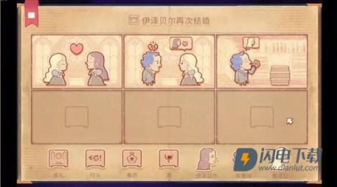 Storyteller正版 第9张图