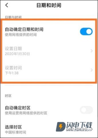 今日水印相机最新版 第4张图