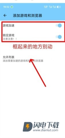 花生端口 第7张图
