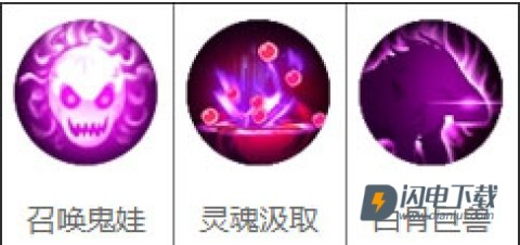 造梦西游4 第7张图