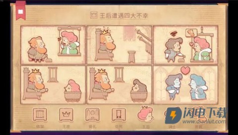 Storyteller正版 第15张图