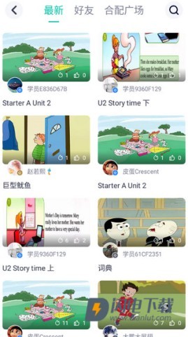 英语配音狂 第6张图