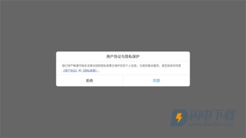 文字识别软件手机 第1张图