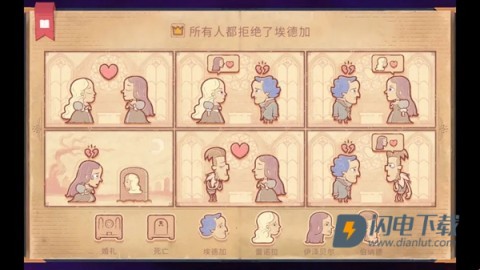 Storyteller正版 第7张图