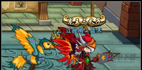造梦西游4 第1张图