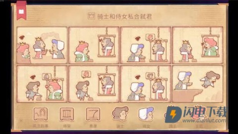 Storyteller正版 第17张图