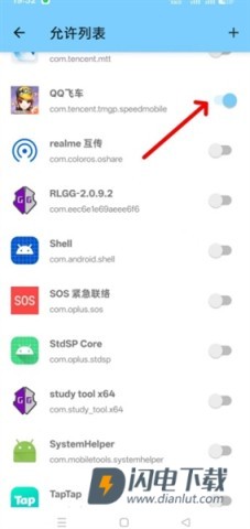 花生端口 第8张图