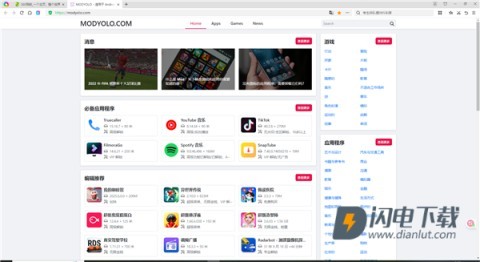 360极速浏览器 第4张图