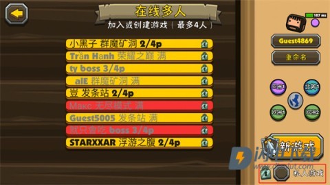 黑暗荒野2中文版 第5张图