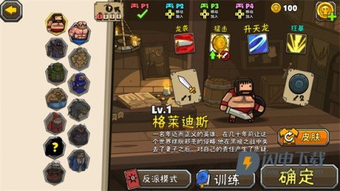 黑暗荒野2中文版 第4张图