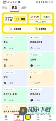 番鱼 第1张图