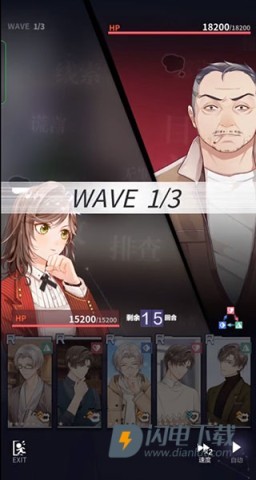未定事件簿官服 第6张图