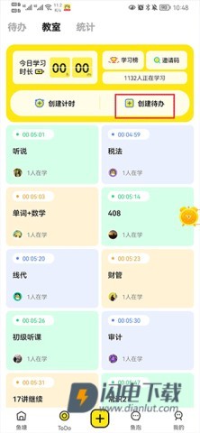 番鱼 第2张图