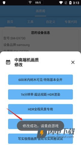 画质阁 第4张图