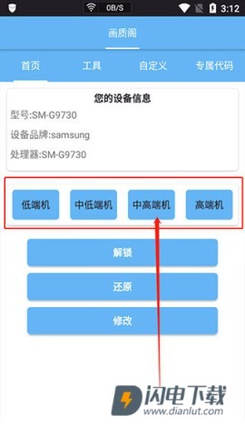 画质阁 第2张图