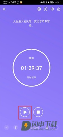 番鱼 第5张图