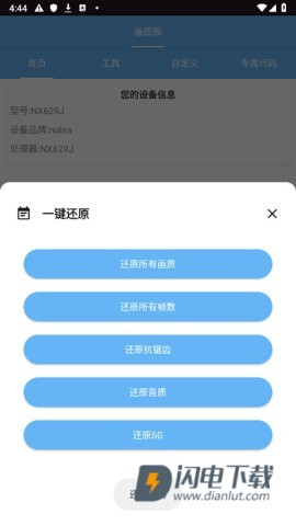 画质阁 第7张图