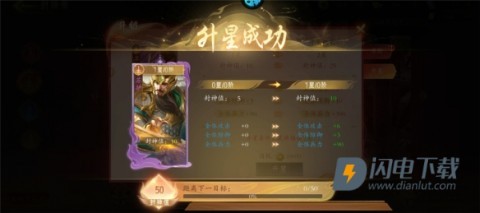 梦镜仙缘 第7张图
