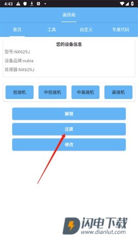画质阁 第5张图