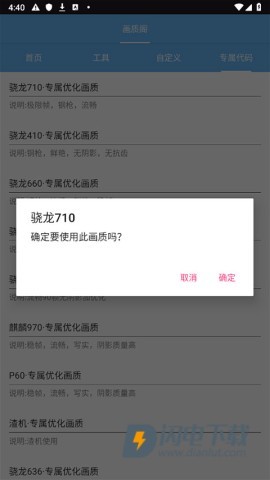 画质阁 第9张图