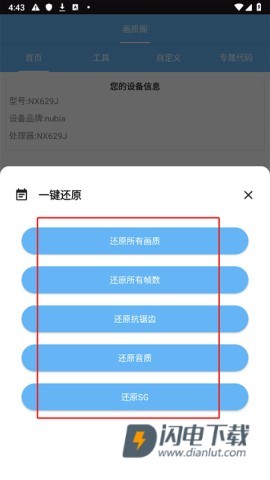 画质阁 第6张图