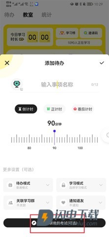 番鱼 第3张图